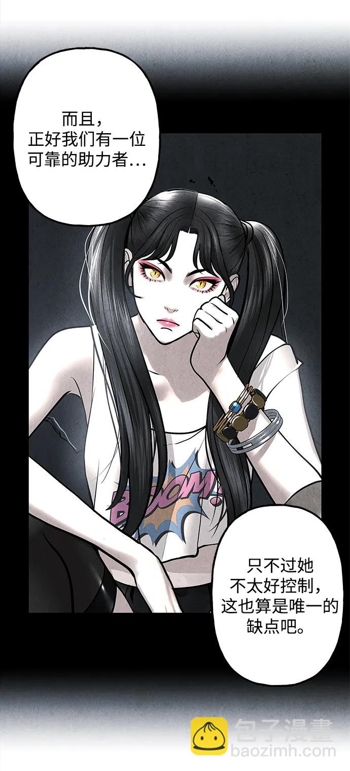 [第191] 666（7）67