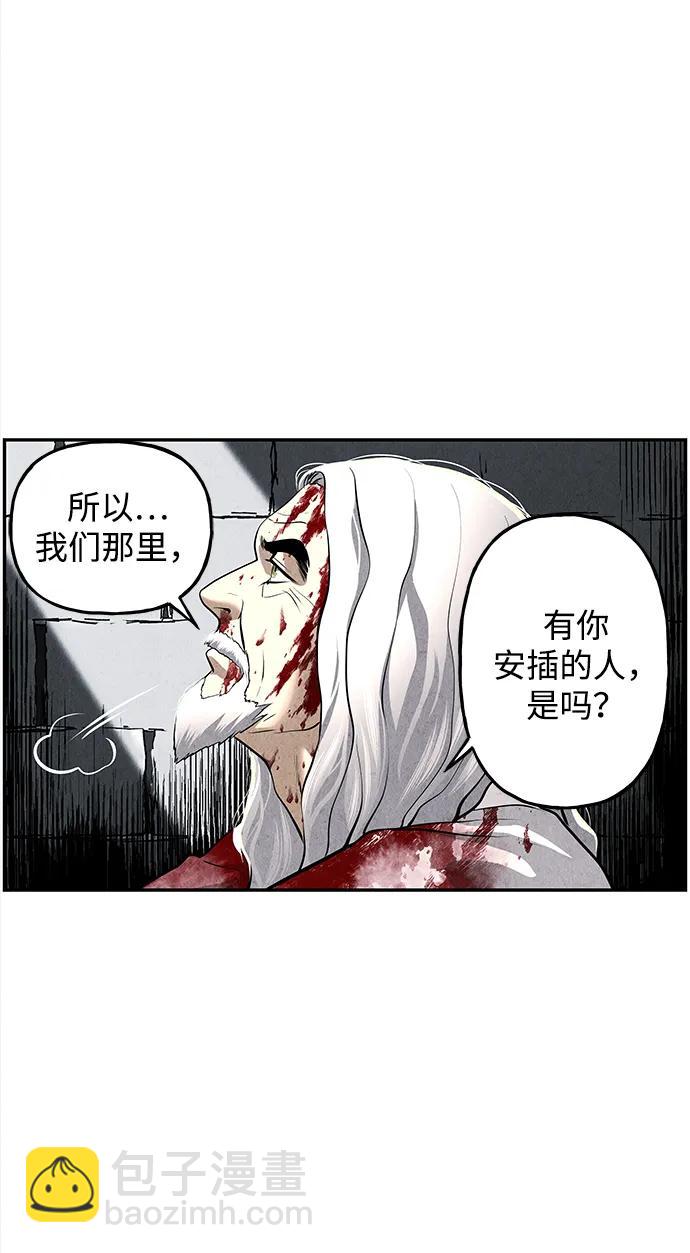 [第191] 666（7）68