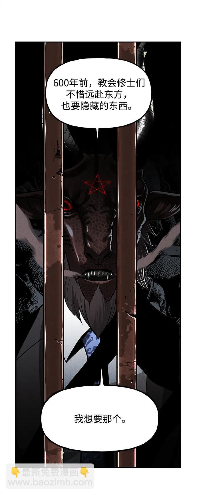 [第191] 666（7）80