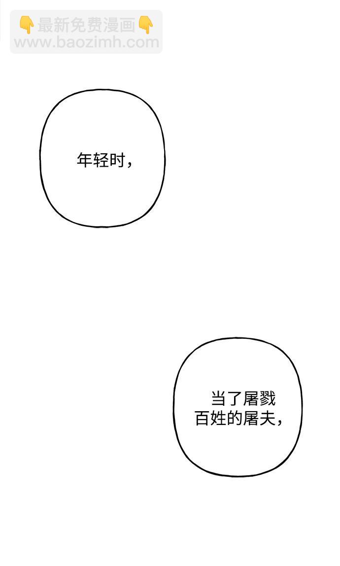 [第191] 666（7）82