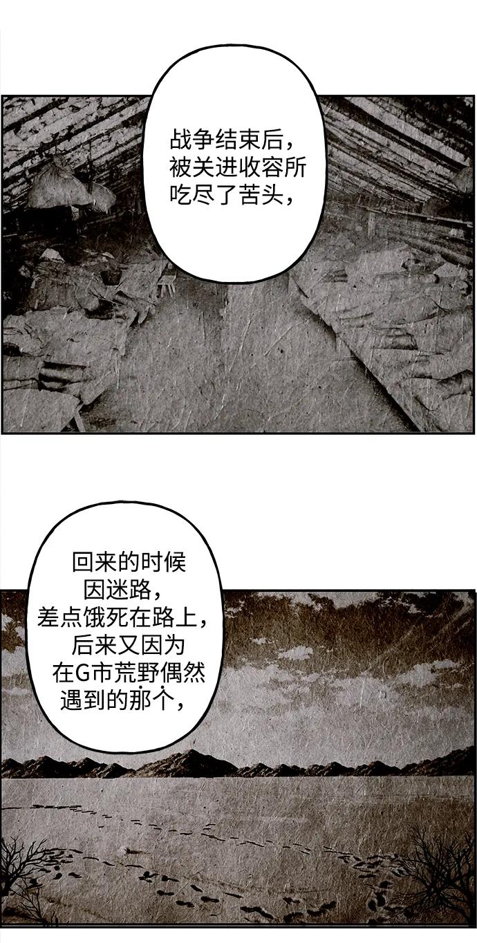 [第191] 666（7）83