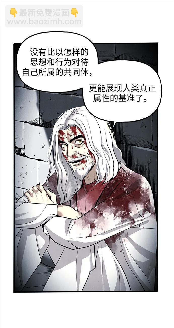 [第191] 666（7）86