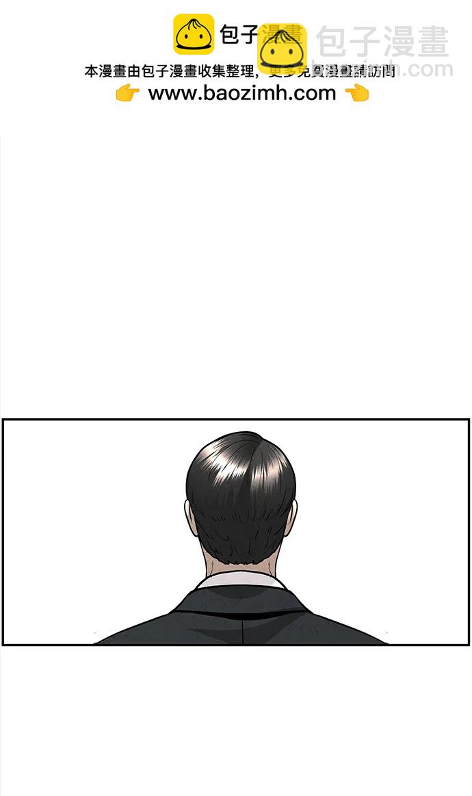[第191] 666（7）87