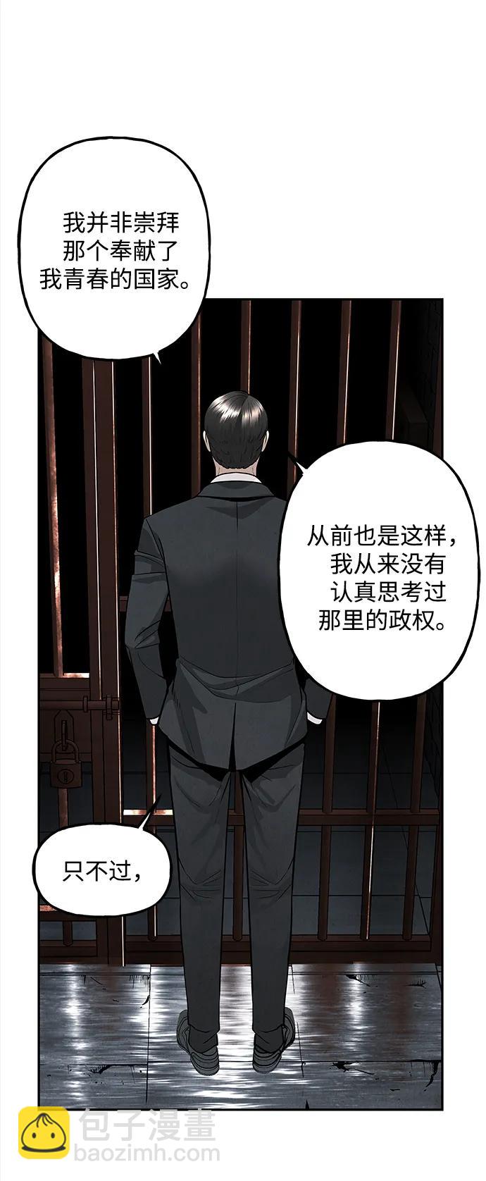 [第191] 666（7）88