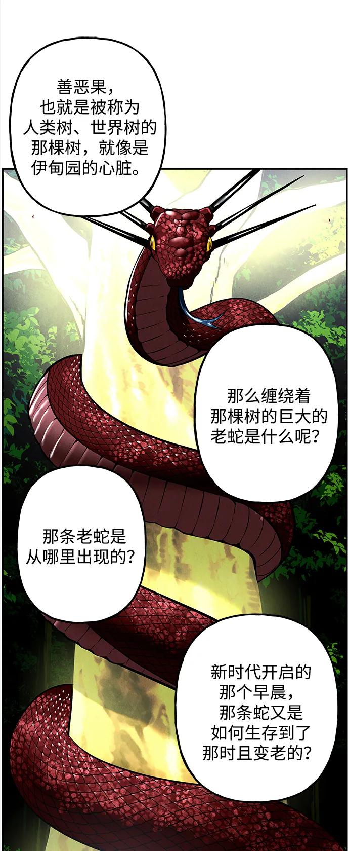 [第191] 666（7）9
