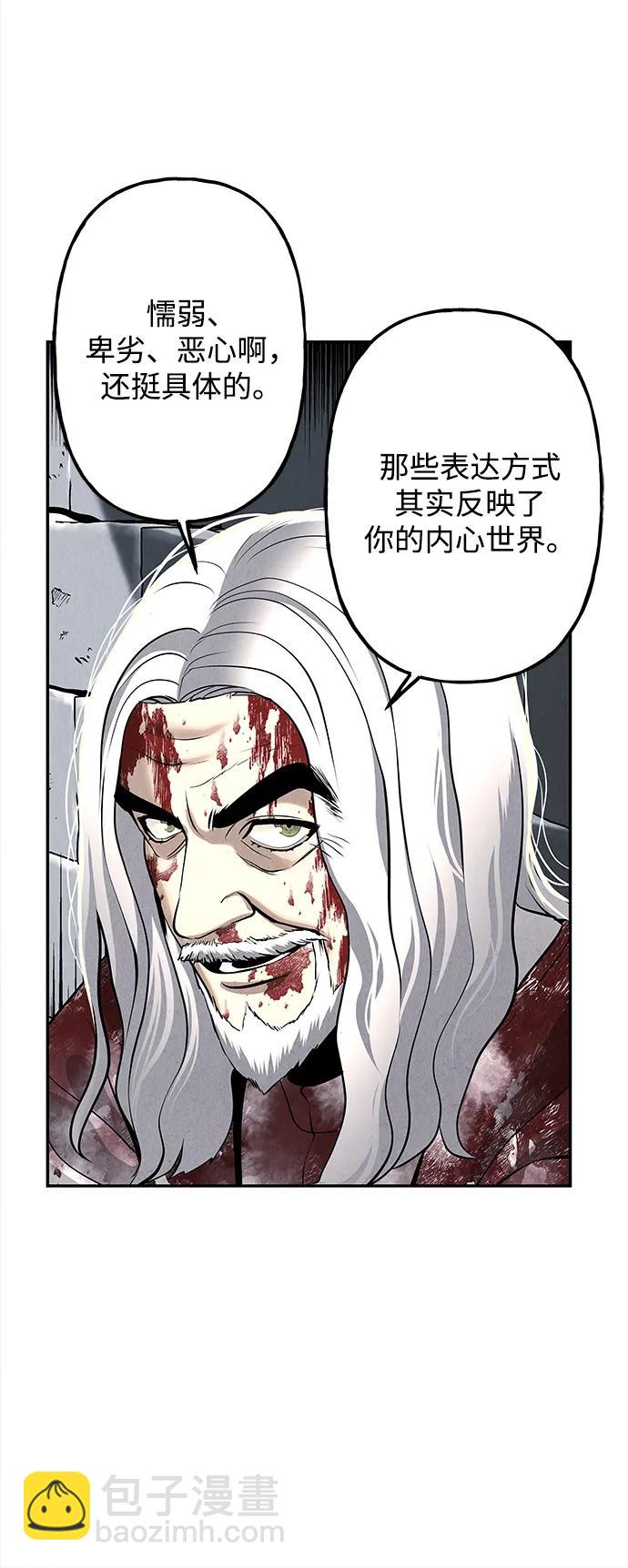 [第191] 666（7）91