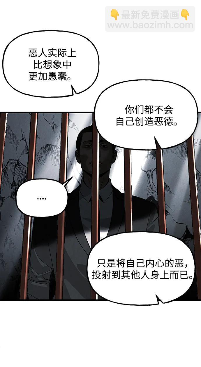 [第191] 666（7）92