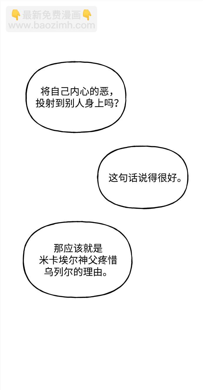 [第191] 666（7）98