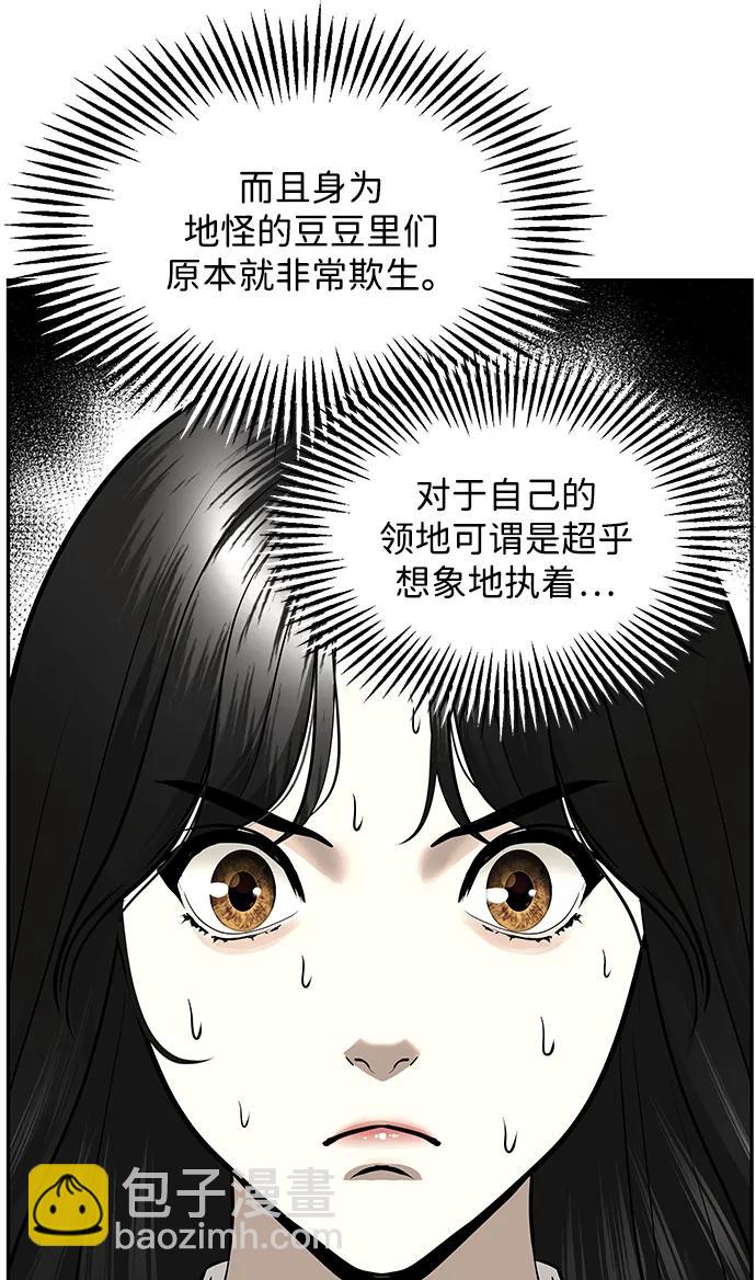 [第192] 666（8）20