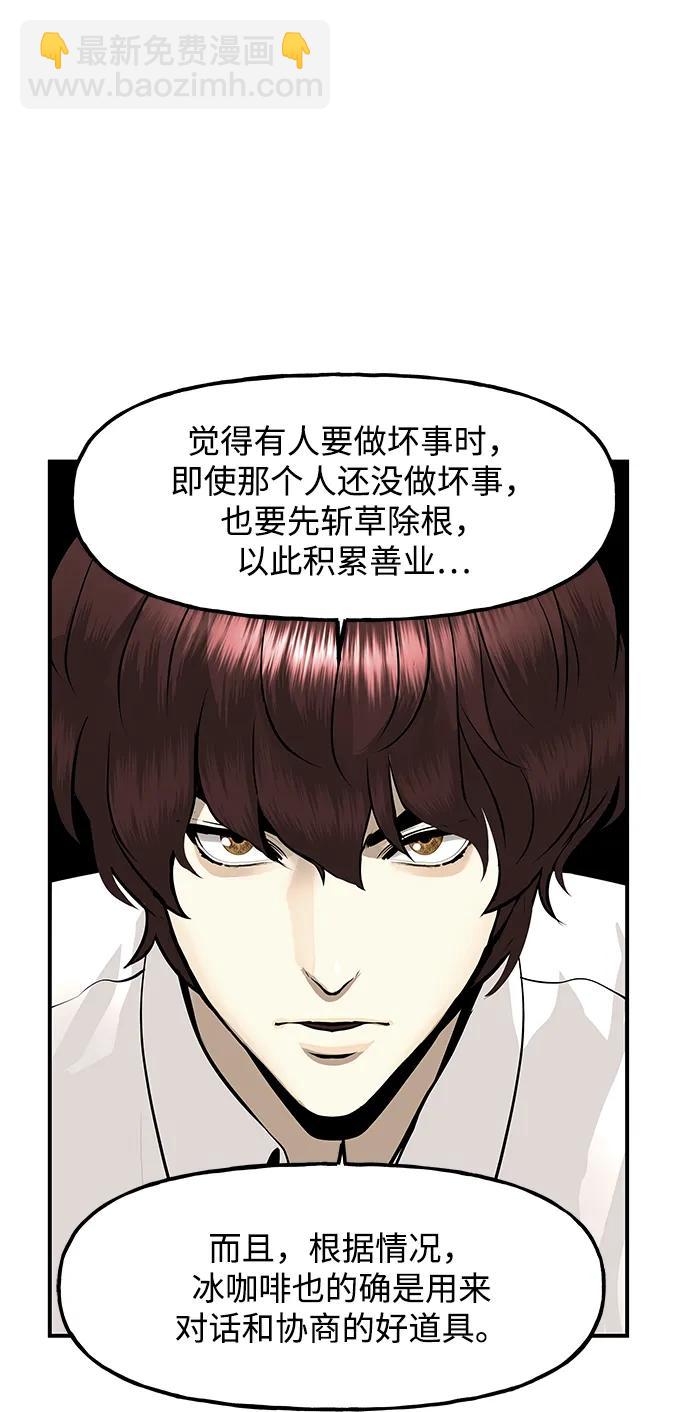 [第192] 666（8）23