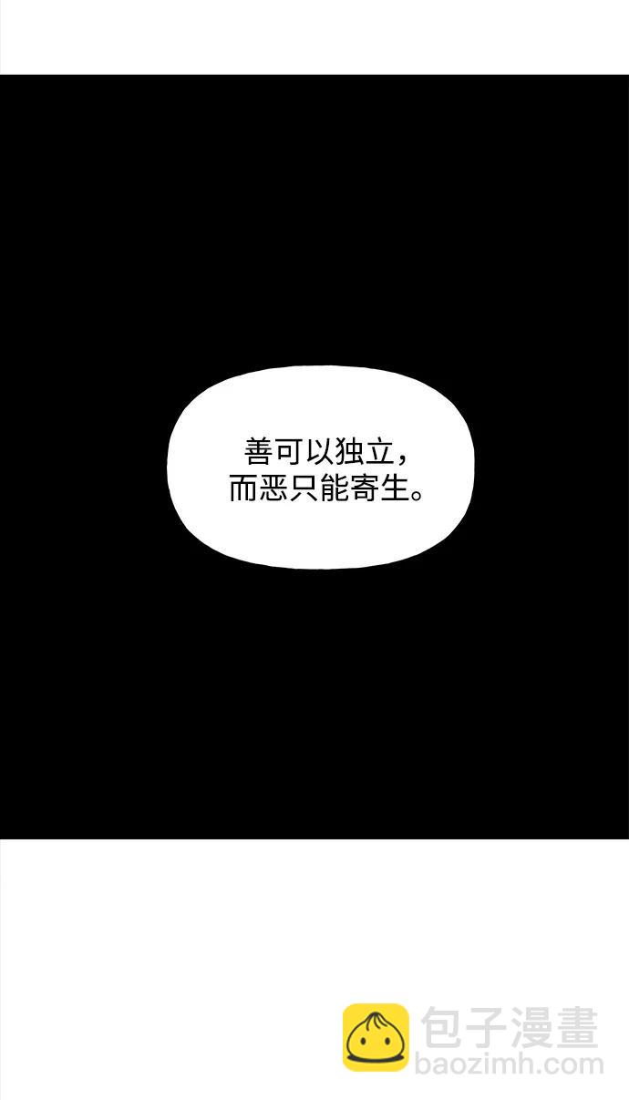 [第192] 666（8）35