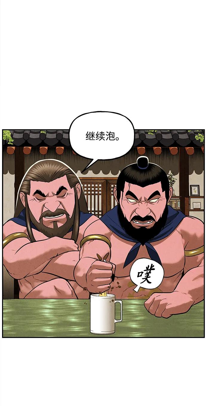 [第192] 666（8）4