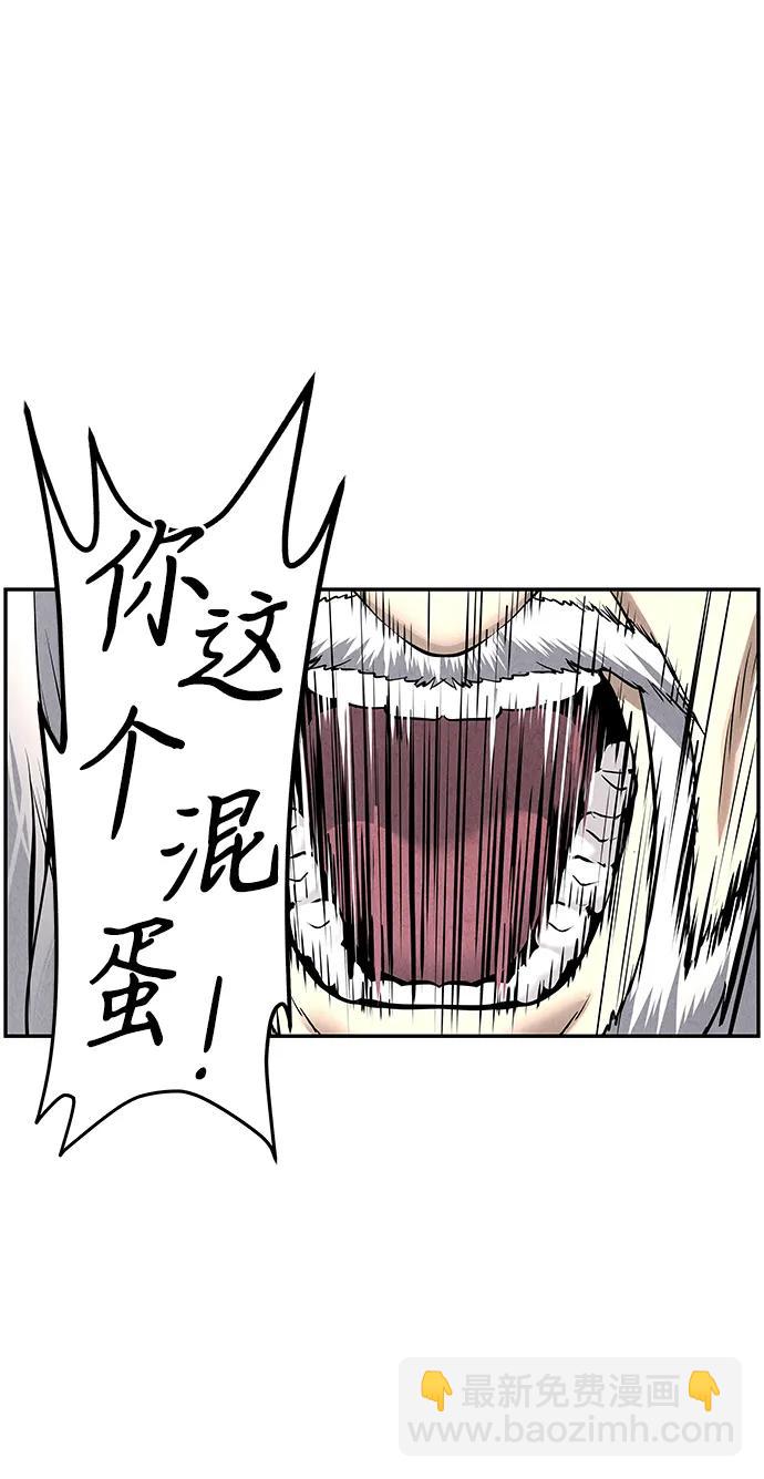 [第192] 666（8）51