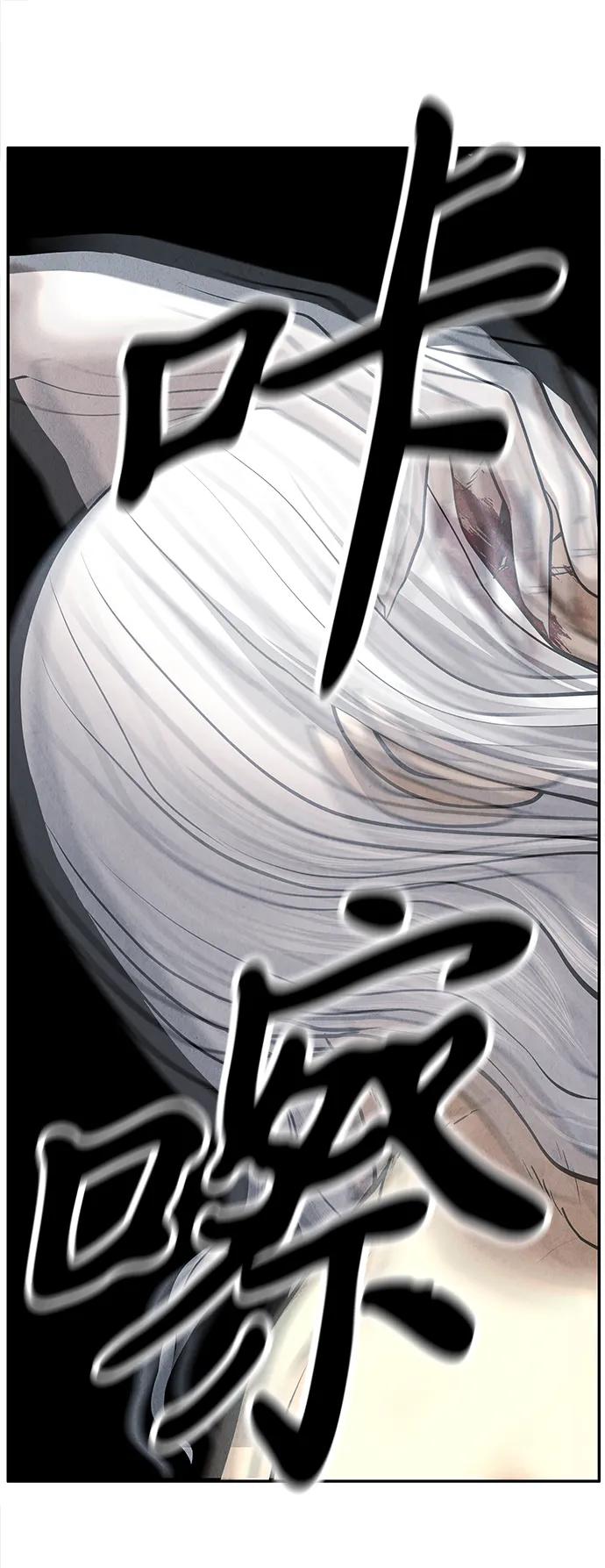 [第192] 666（8）59