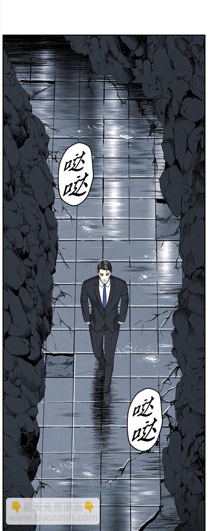 [第192] 666（8）79