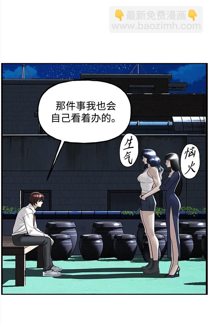 [第194] 666（10）10
