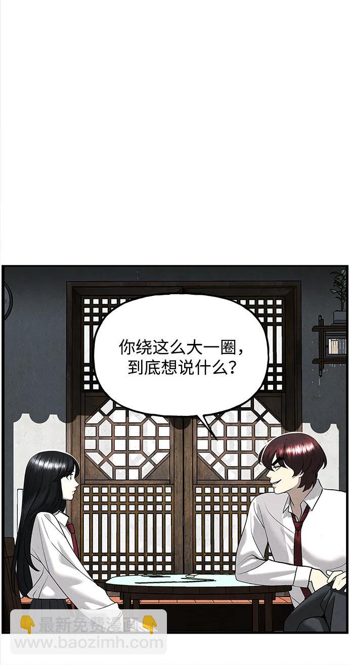 [第194] 666（10）104