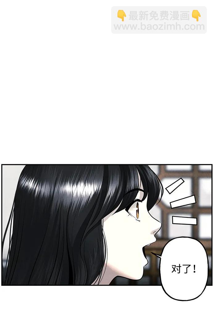 [第194] 666（10）105