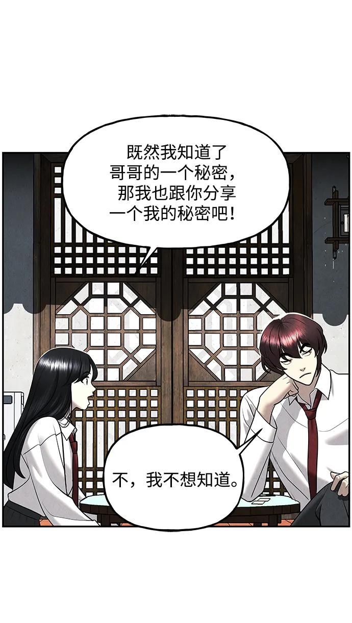 [第194] 666（10）106