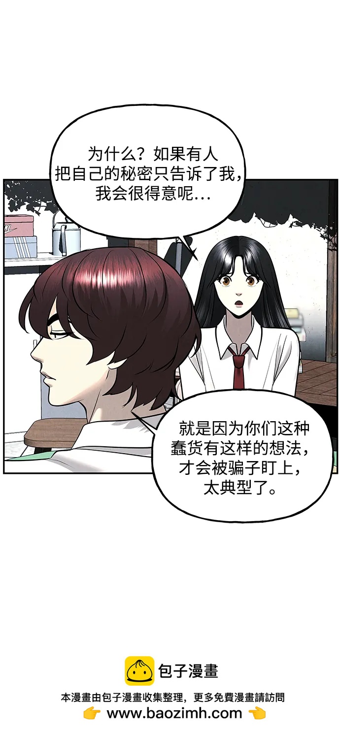 [第194] 666（10）107