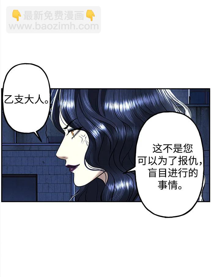 [第194] 666（10）11