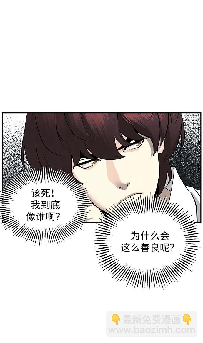 [第194] 666（10）110