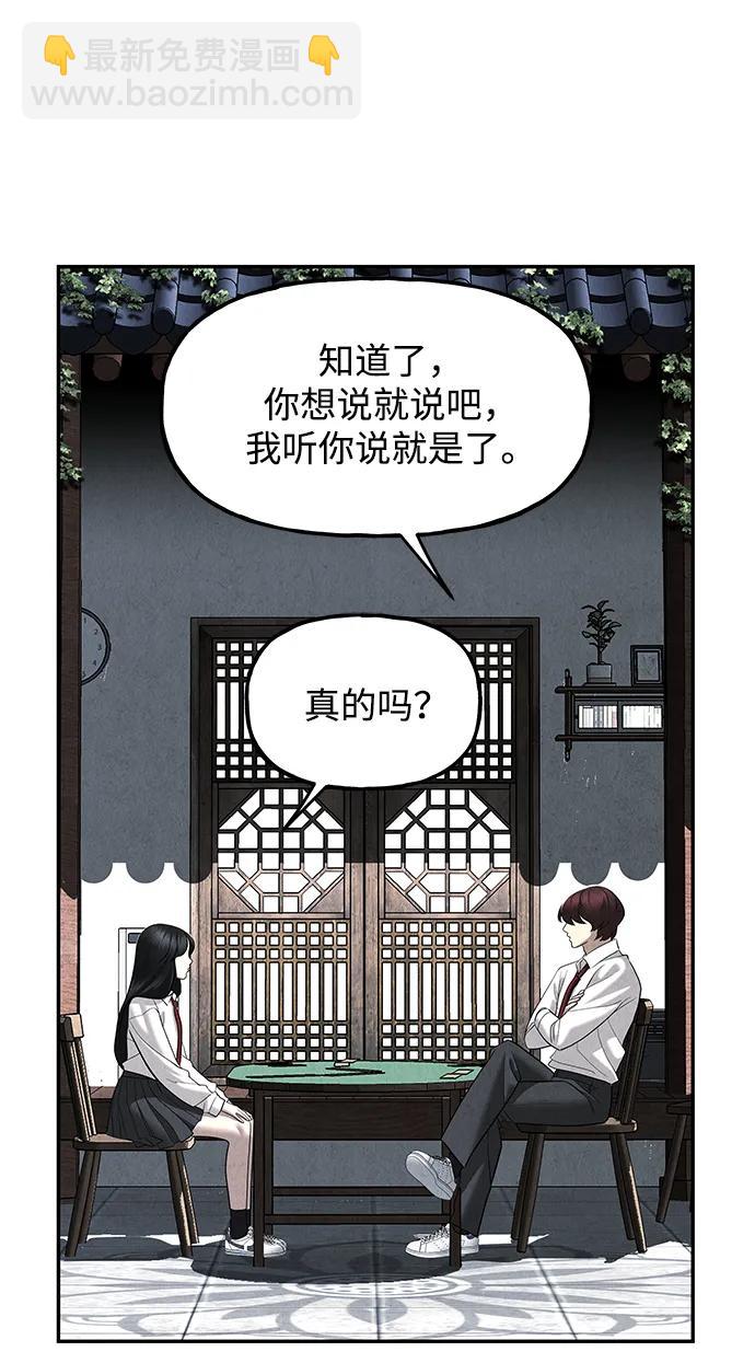 [第194] 666（10）111