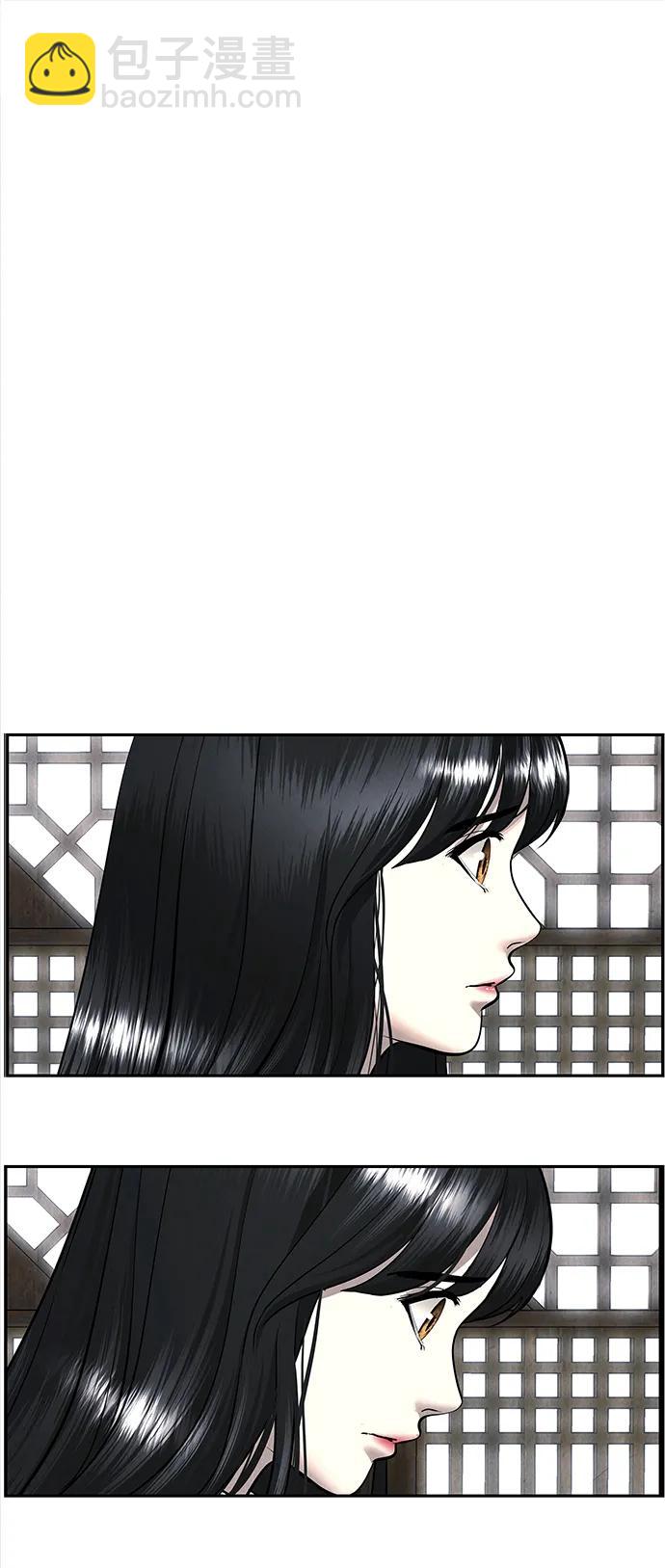 [第194] 666（10）112