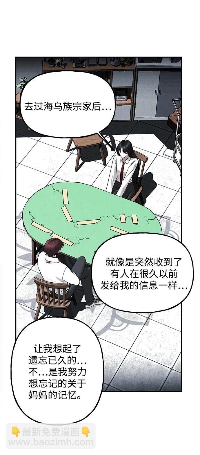 [第194] 666（10）114