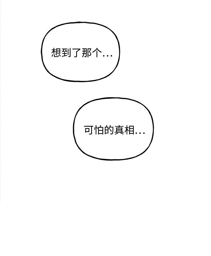[第194] 666（10）115
