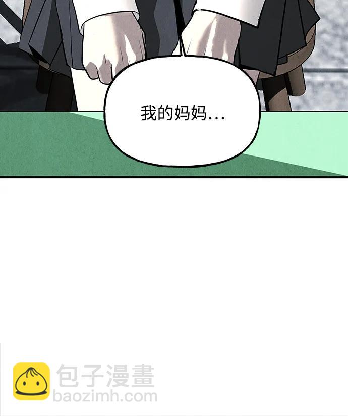 [第194] 666（10）117