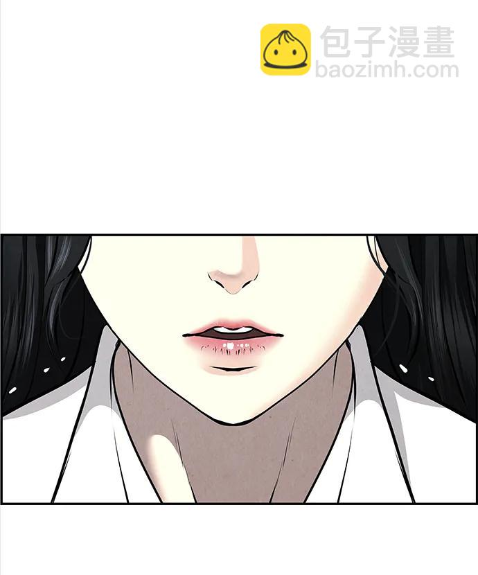 [第194] 666（10）118