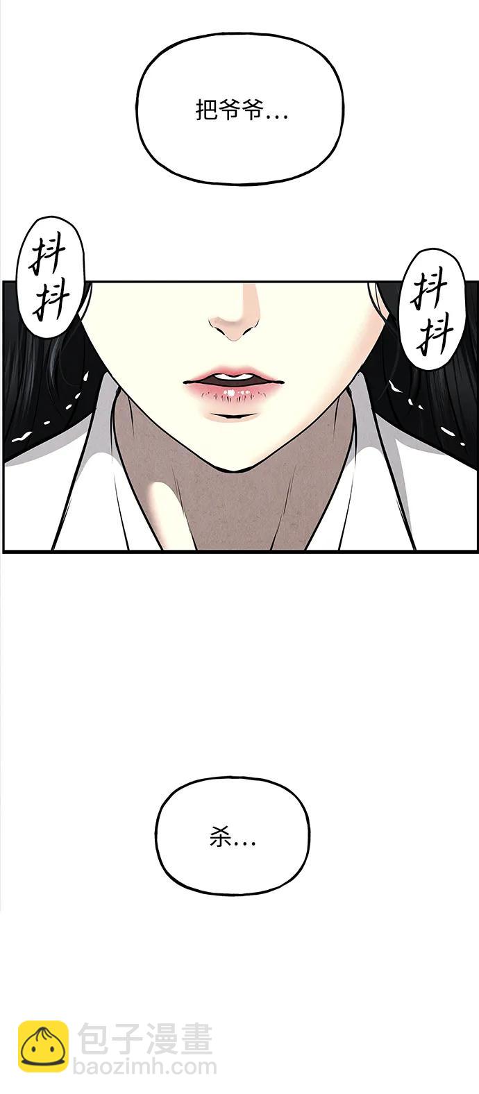 [第194] 666（10）119