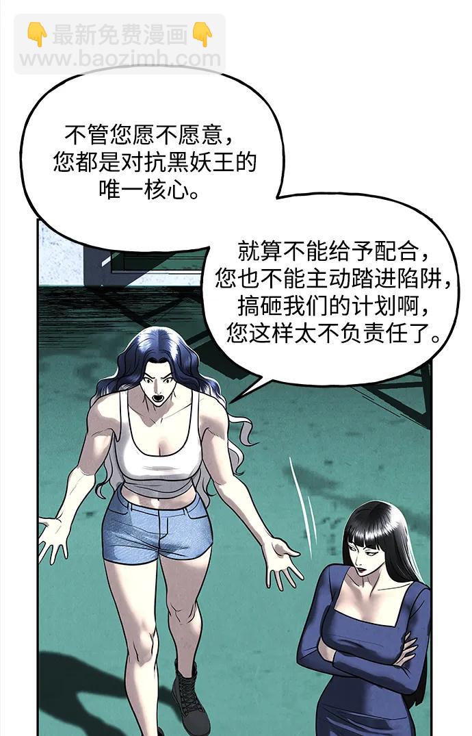 [第194] 666（10）12