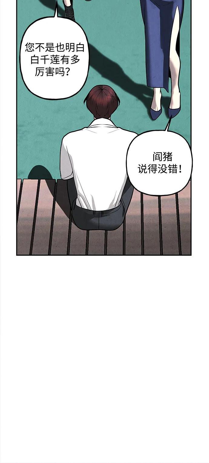 [第194] 666（10）13