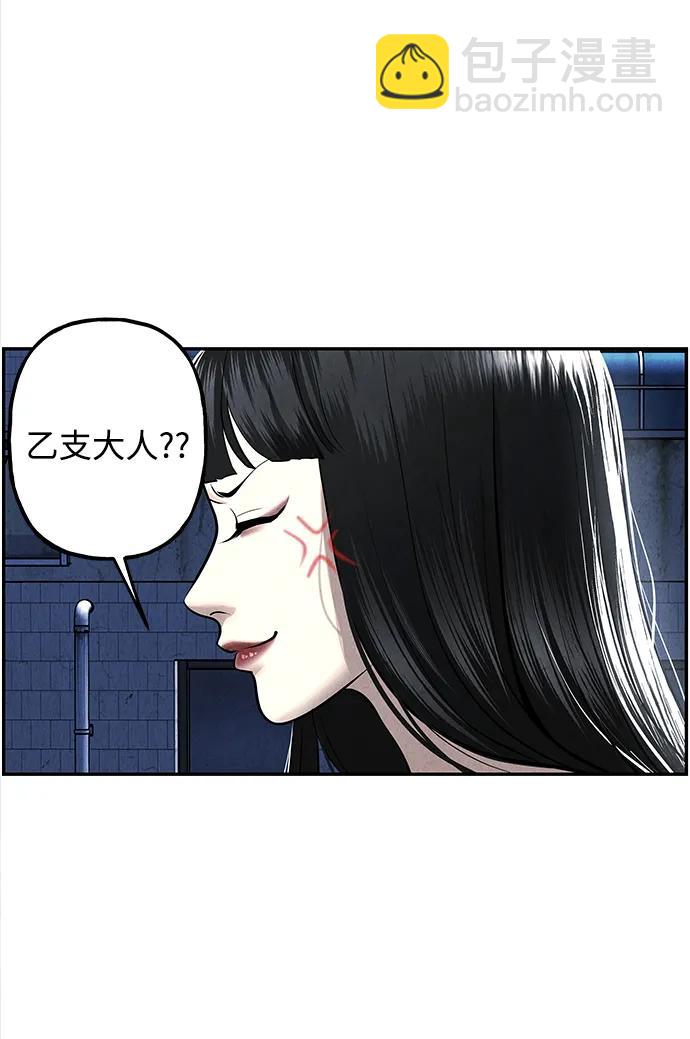 [第194] 666（10）15