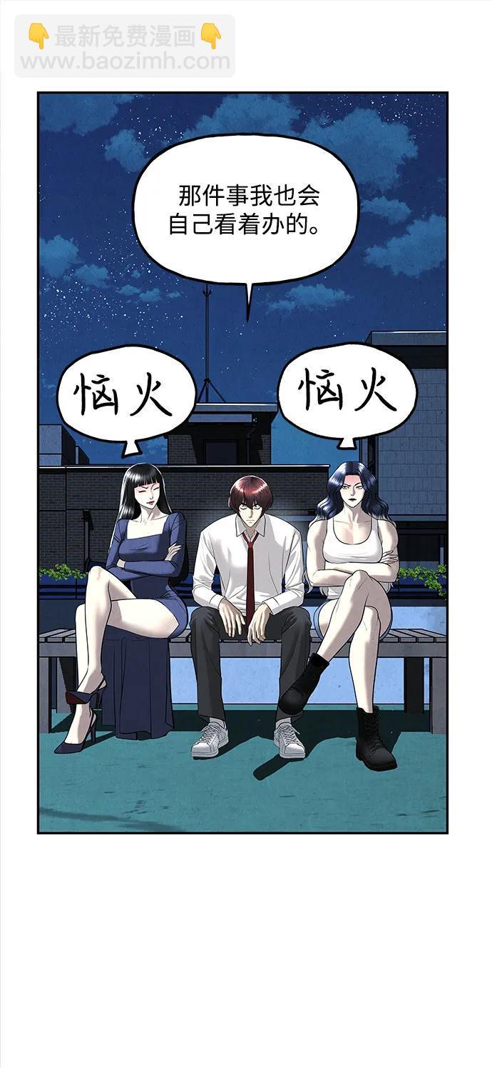 [第194] 666（10）20