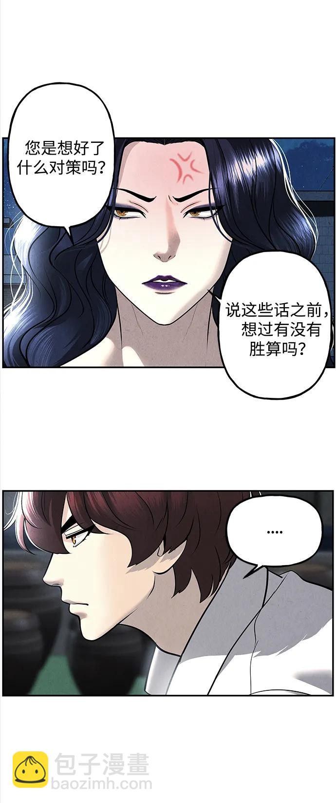 [第194] 666（10）21