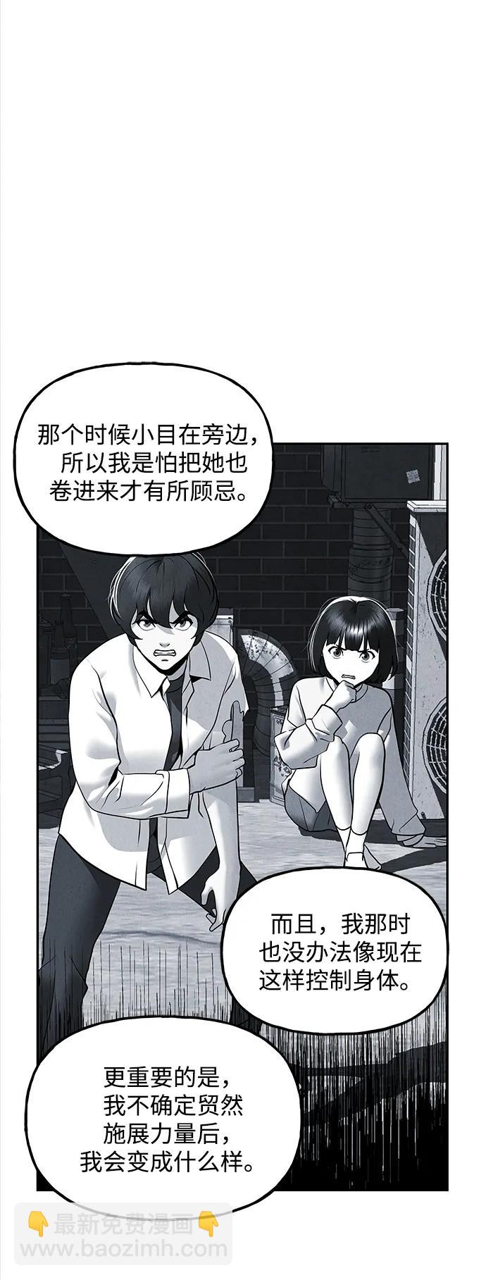 [第194] 666（10）22