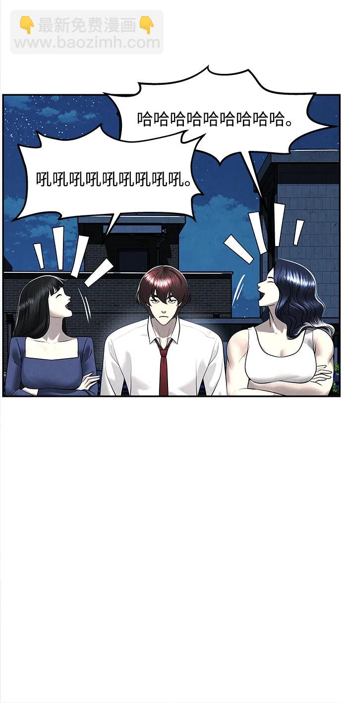 [第194] 666（10）24