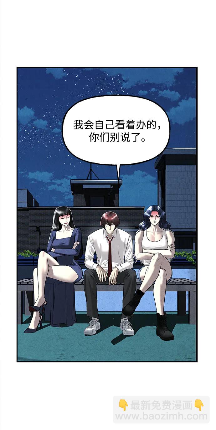 [第194] 666（10）27