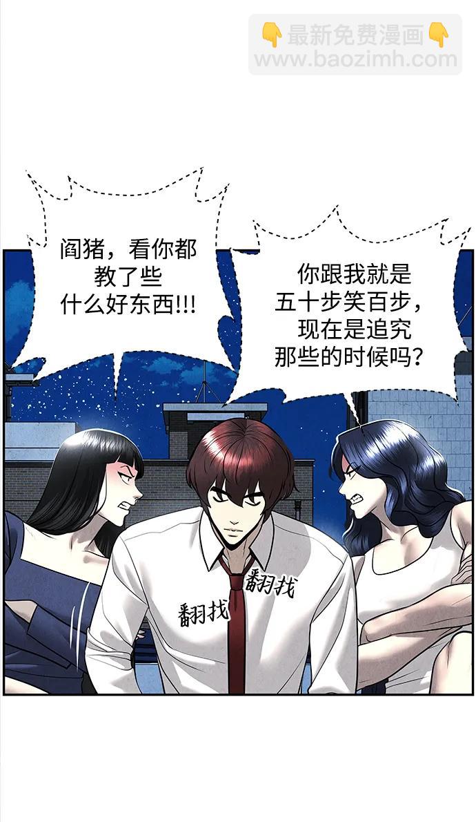 [第194] 666（10）28