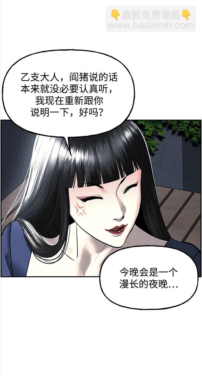 [第194] 666（10）29