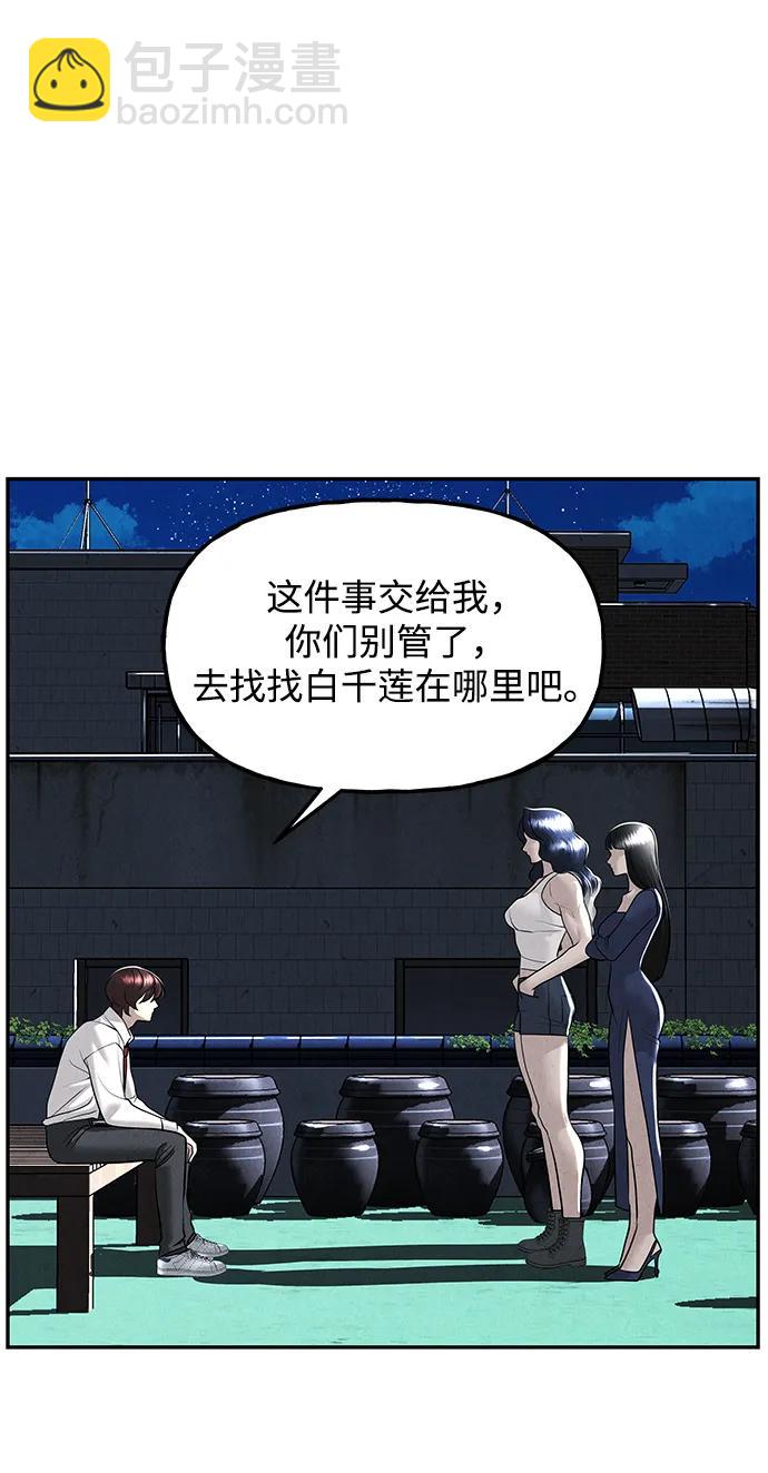 [第194] 666（10）3