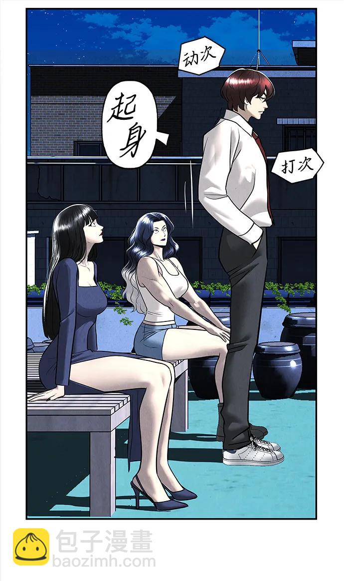 [第194] 666（10）31