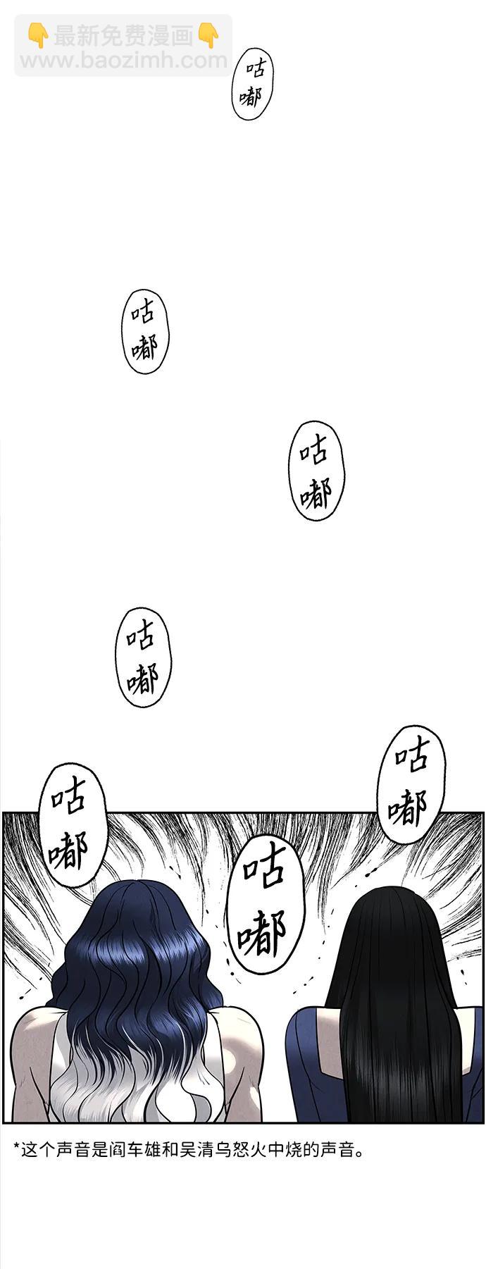 [第194] 666（10）36