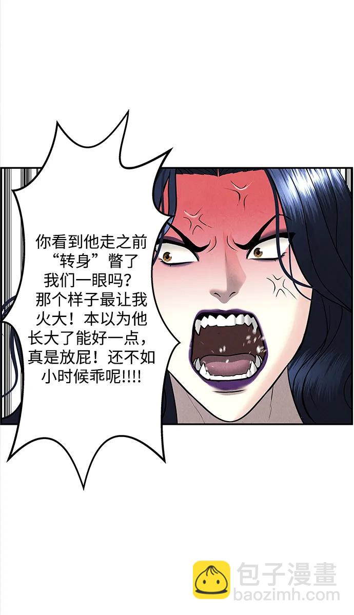 [第194] 666（10）39