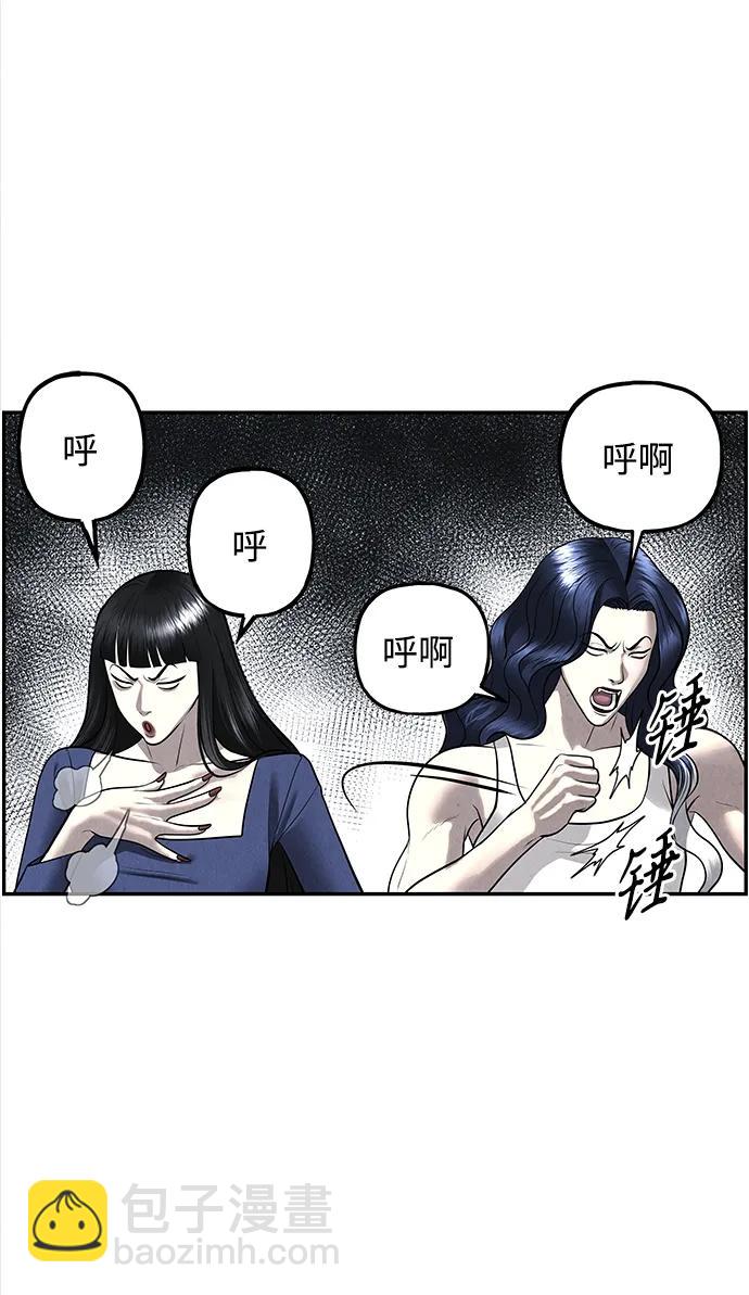 [第194] 666（10）40