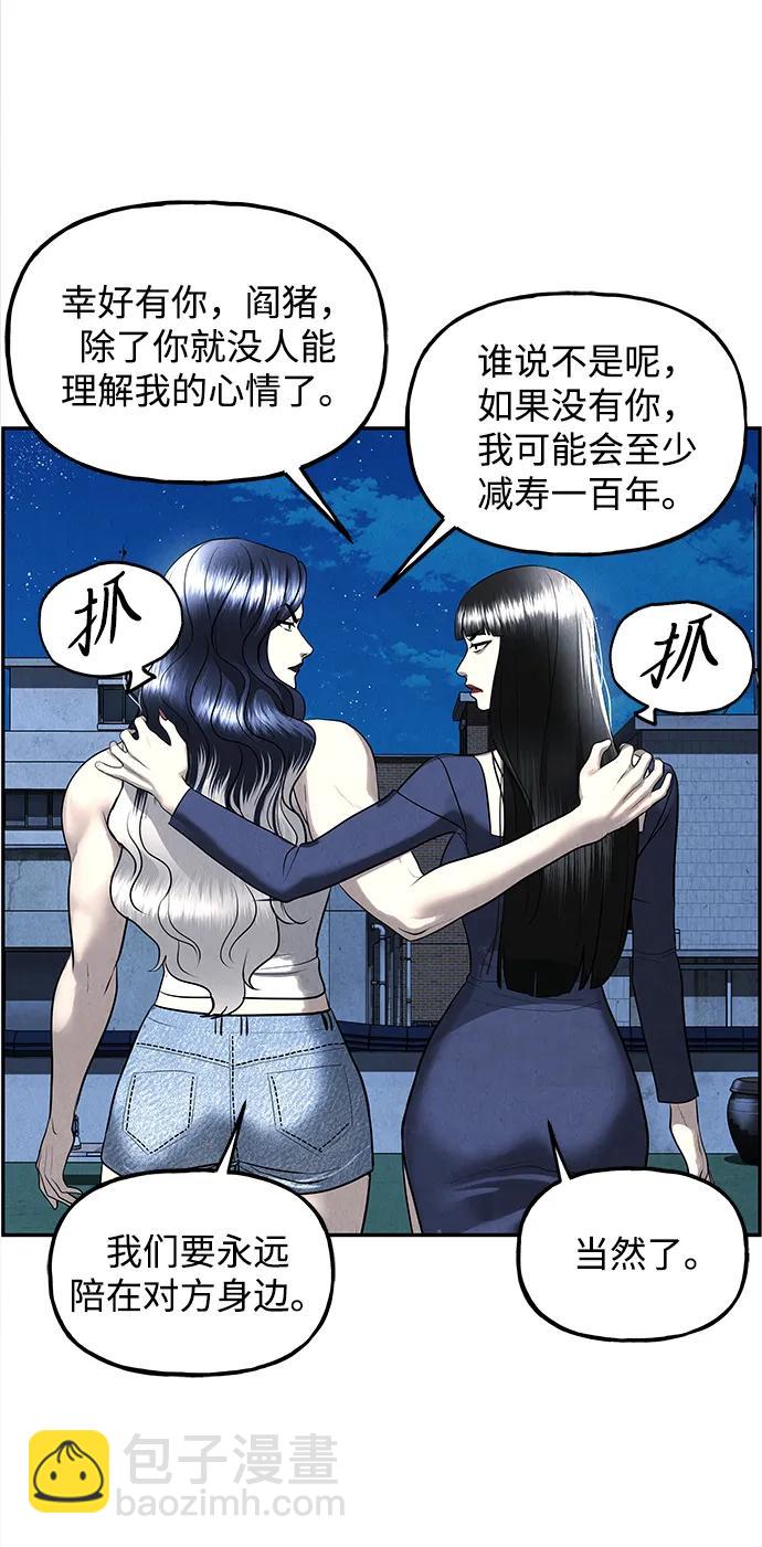 [第194] 666（10）42