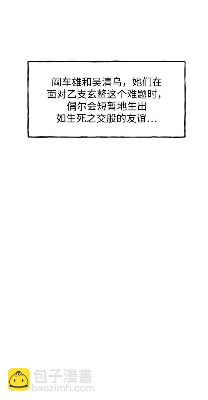 [第194] 666（10）43